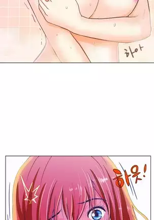 One Room Hero Ch.1-42