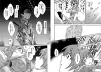 [Pon Takahanada] KOMA-TAN Vol.02