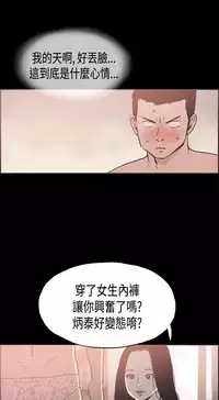 同居【chinese】1-25