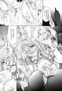 [Anthology] Sakunyuu Heroine