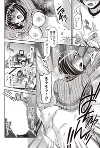 Namaiki! 2011-02 [Digital]