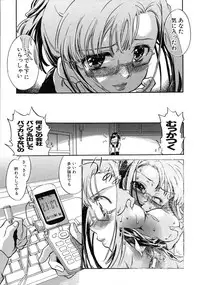 [James Hotate] Jyuku Musume