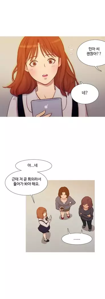 Scandal of the Witch Ch.0-29