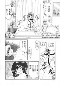 [Global One (Maro)] Juurin Land