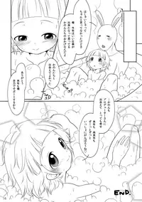 [Niwatori] (THE iDOLM@STER SideM) [Digital]