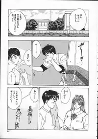 [Tohru Nishimaki] Blue Eyes 1