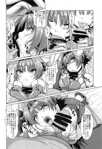 (C86) [Search-Light (Risei)] NTR Haramasare Ubawareta Aibou