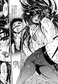 [Fuku-Ryu] Ekika Mousou - Liquidized delusion