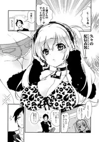 Fuwatoro Marshmallow Sand