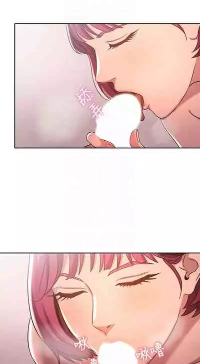 朋友的媽媽 1-19