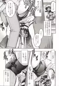 [Inoue Yoshihisa] Pony Bokujou