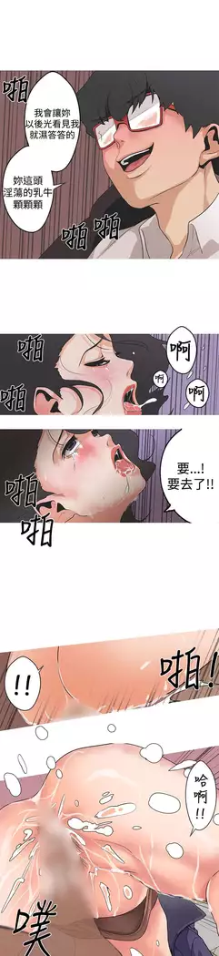 女神狩猎 第1~40話 中文 Rsiky