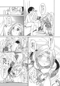 [Ash Yokoshima] 3 Angels Short