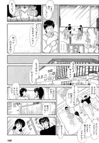 [Amamiya Jun] Puttsun Make Love Vol.6