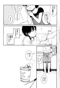 Juicy No. 12 2016-01