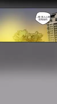 Honey trap 甜蜜陷阱 ch.8-14 (chinese)