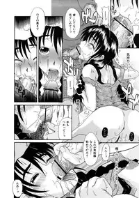 [Shiran Takashi] Koukan Assort