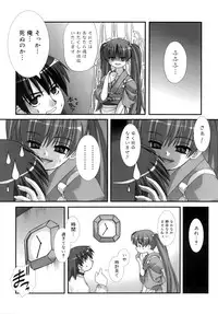 [Harukaze Do-jin] Double Impact