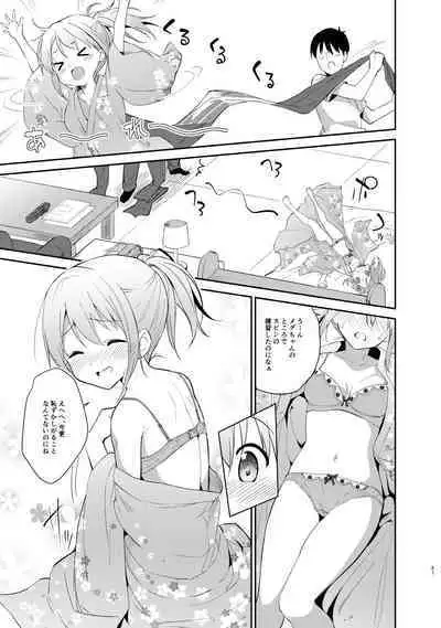 Gochuumon wa Kokoa to Soushuuhen desu ka? - is the order a cocoa and compilation?