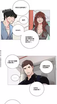 [The Jinshan] Sadistic Beauty | 虐美人 Ch.1-49[Chinese] [17+沒有漢化]