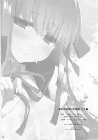 (C92) [TOYBOX, Kujira Logic (Kurikara, Kujiran)] Nyuuri Keizoku Kyousha Kikan CCC (Fate/Grand Order) [Chinese] [如月響子汉化组]