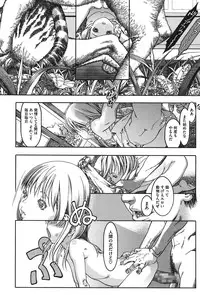 [Ashika] Moppet. [Digital]