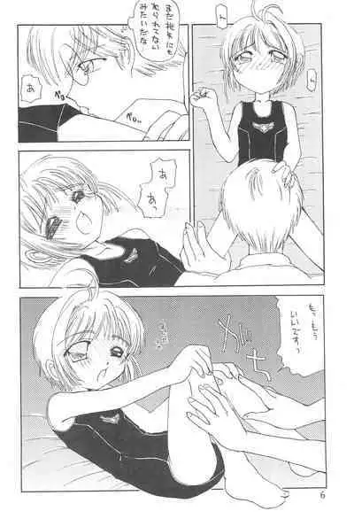 Sakurairo no Kiseki