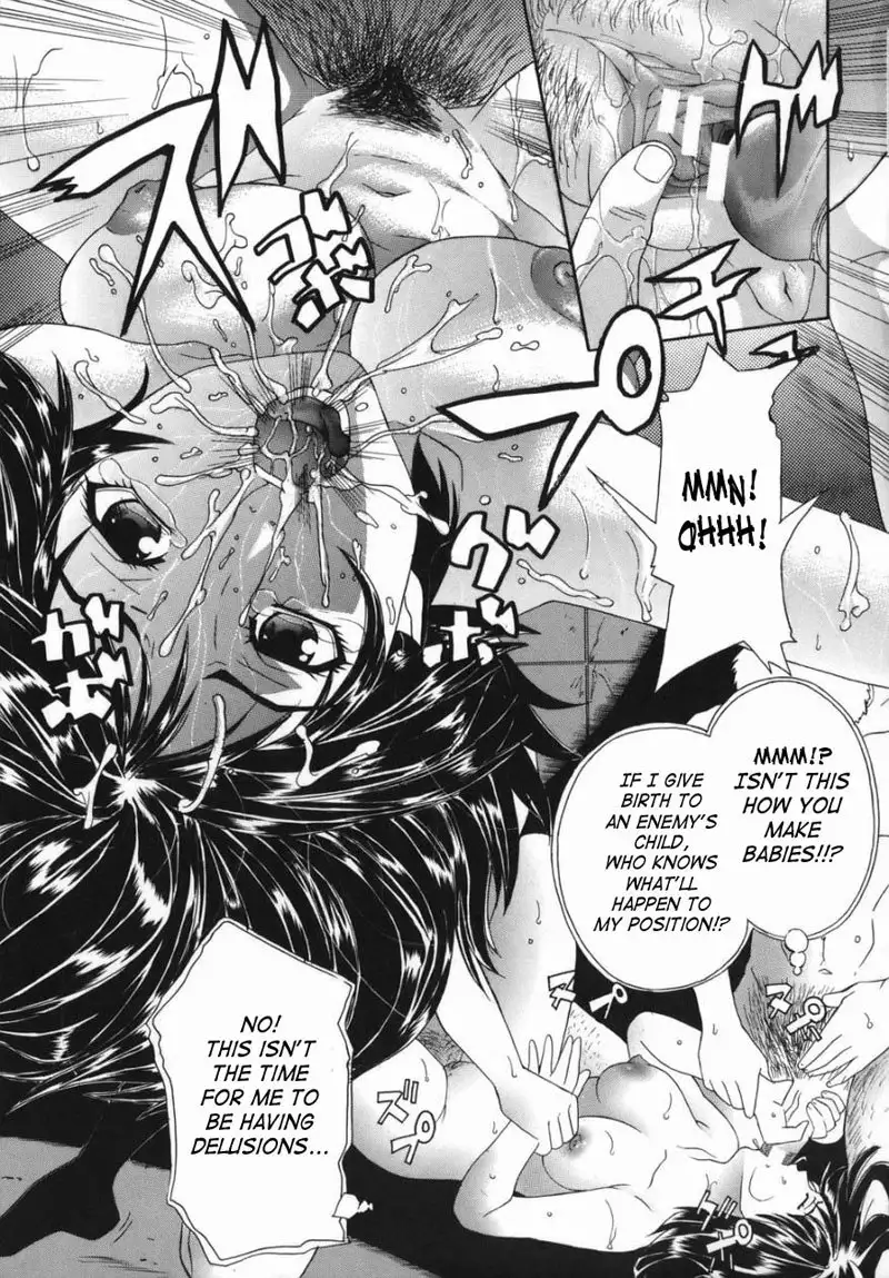 Boinzuma10 - Semen Rider Mayuko