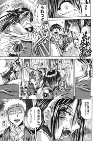 [Tachibana Naoki] Milk Shake