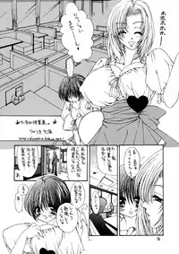 (C61) [πO2 (Various)] πO2 Magazine (Various)