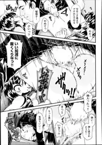 [Zummy] Reigetsu Ch.1-5