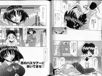 [Mitsuki Rintarou] Oshiri Chuudoku Shou