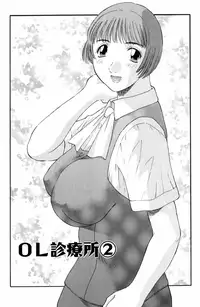 [Kawamori Misaki] OL Shinryoujo