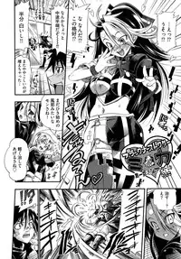 [Rakko] Black Nurse Maya