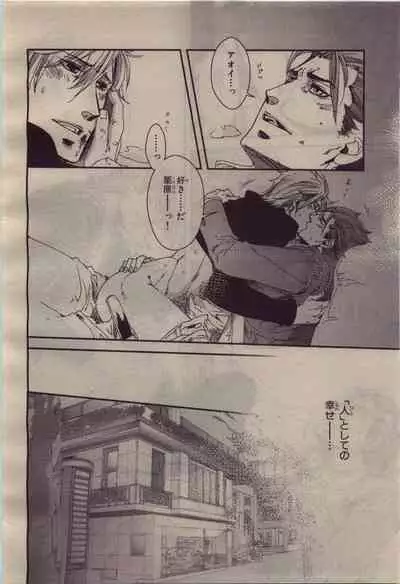 BE・BOY GOLD 2010-04