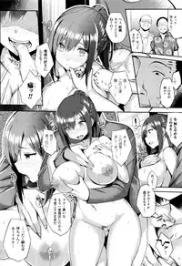 [Ichinomiya Yuu] Hatsujou Switch Ch. 1-6 + extra