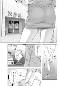 Monthly Vitaman 2015-11 [Digital]