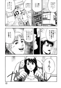 [Akechi Satoru] Hahako Aika