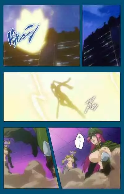 Angel Blade Kanzenban