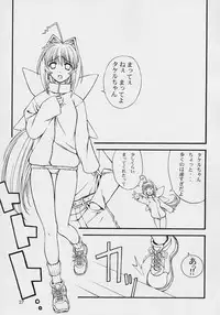 (CR33) [GOLD RUSH (Suzuki Address)] Precious days (Muv-Luv)