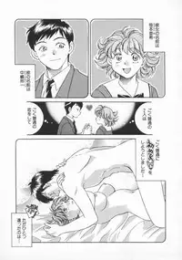 [Yorozu Ichi] Koko de Ikasete