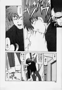 [Mitamori Tatsuya] Sarakuru Vol.3