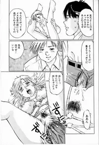 [Manno Rikyuu] Bichiku Onna Kyoushi