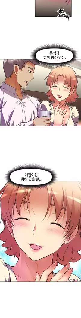 Brawling Go Ch.53-67