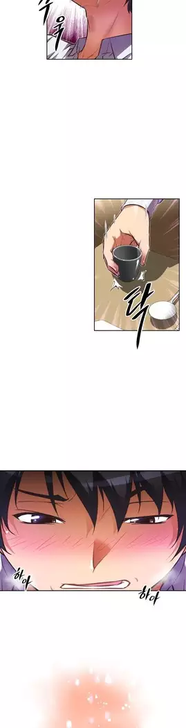 Brawling Go Ch.53-66