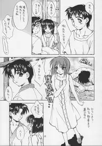 [Sukapondou] Harmony (To Heart, Kizuato)