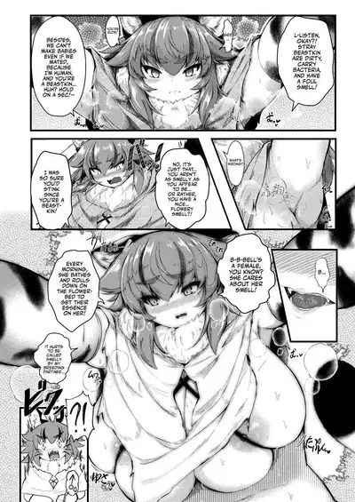 Dekkai Muchimuchi Yamaneko ni Goyoushin! | Beware of the Thick Wild Huge Cat!