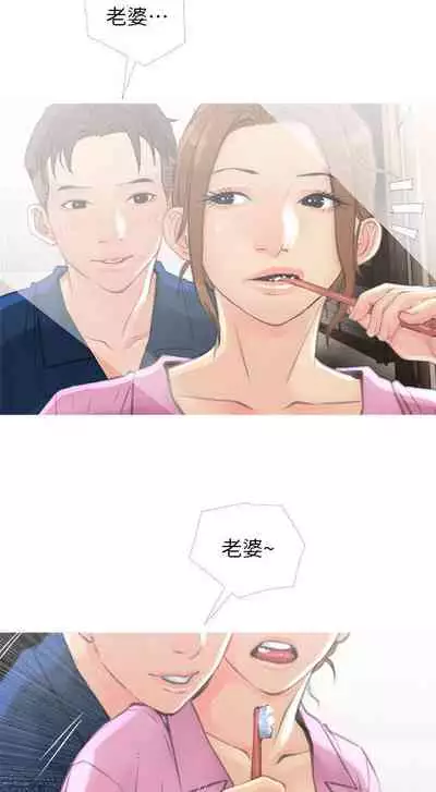 【周五连载】主妇危机（作者：查爾斯&漢水） 第1~33话