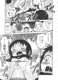 [Kyouichirou] Hina Bambi