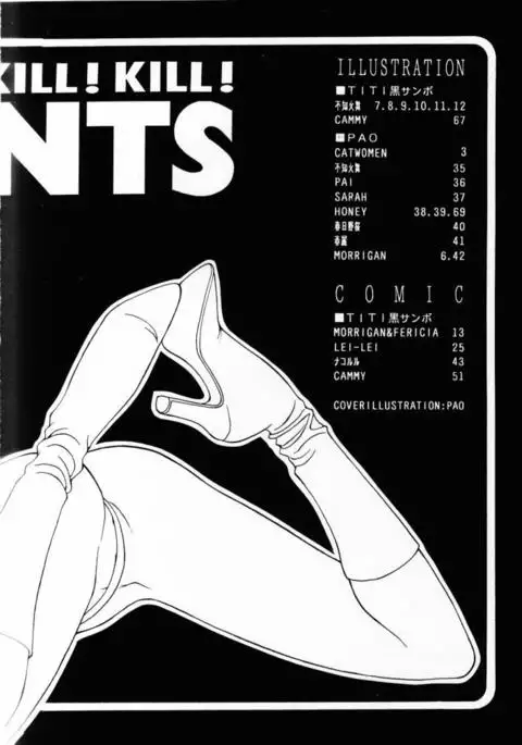 FASTER PUSSYCAT! KILL!KILL!